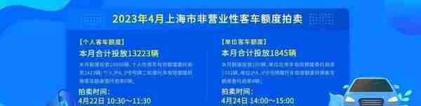 上海拍卖公告 上海最新拍卖信息(上海拍卖协会官方网站)