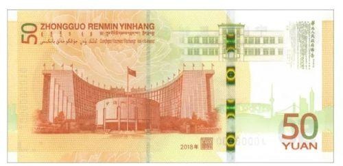 中国工商银行官网：央行70周年纪念币预约攻略入口