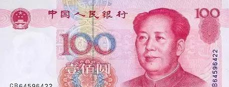 1元人民币相当于多少外币？不看不知道，一看吓一跳！