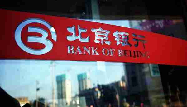 声称风险管控一盘棋的北京银行，忘了康得新122亿造假大案的痛？