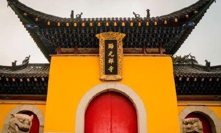 归元禅寺将于2月23日起暂停开放