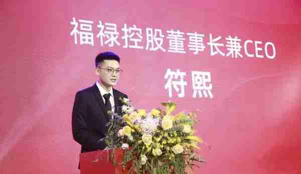 武汉再添一家互联网上市公司：福禄控股今日在港挂牌，市值36.7亿港元