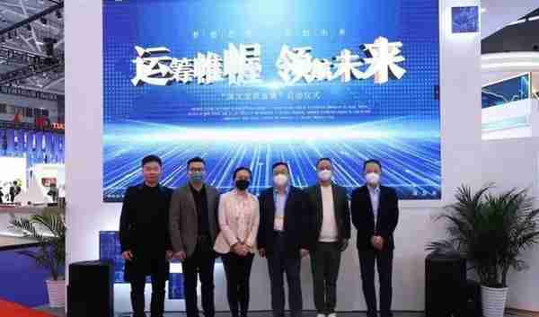 “国文交联盟链”正式发布，深圳文交所数字经济事业部成立