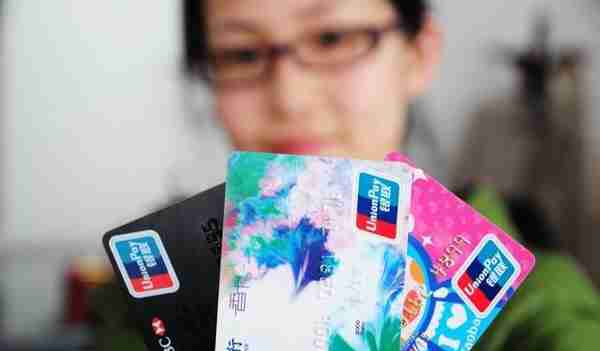 中国银行信用卡积分会过期吗(中国银行卡信用卡积分兑换)