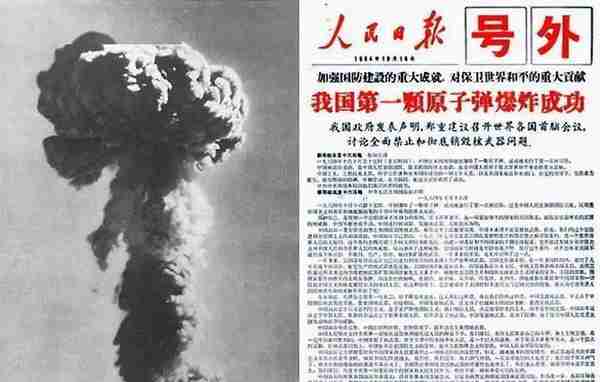 我国第1颗原子弹为何叫“邱小姐”？这其中究竟有着怎样的故事？