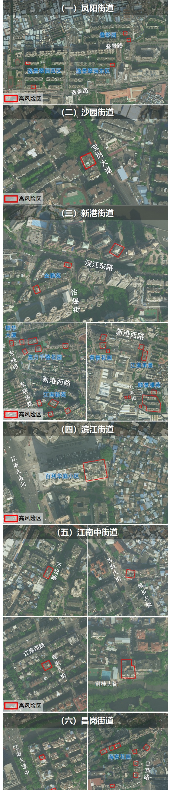 广东昨日新增本土“328+7705”，广州、深圳最新通告
