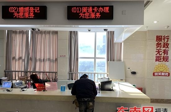 福清市行政服务中心闽通卡办理窗口正式对外受理业务