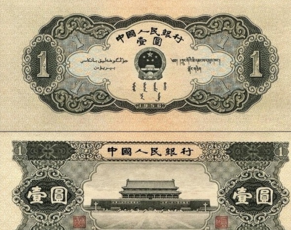 建国后人民币发行，1:10000兑换，不与黄金挂钩，老百姓凭啥信任