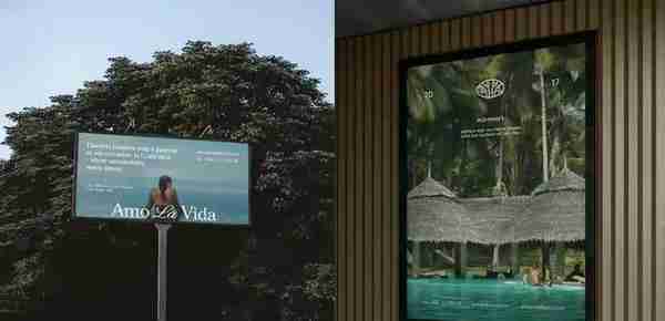 amo&vida 酒店餐厅品牌视觉形象设计分享