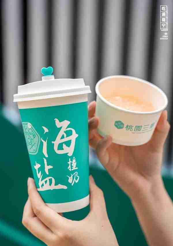 真会玩！来自广州的「花样」奶茶放话要“绿”了南宁人