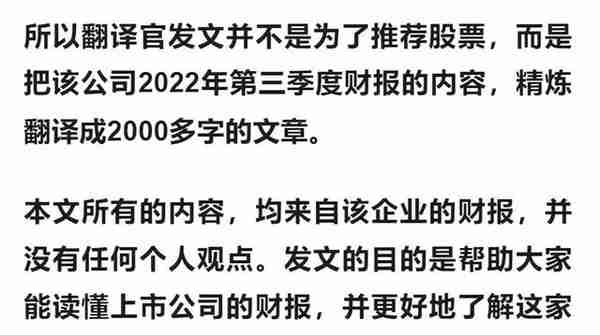 中国元宇宙VR50强企业,利润率高达74%,市盈率仅12倍,股价6元多？