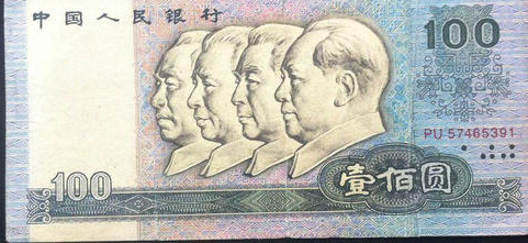 各国纸币不同面额的头像都不一致，人民币当初是怎样规定的？