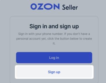 俄罗斯电商平台Ozon卖家账号注册流程