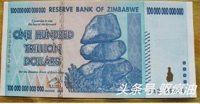 现在的人民币相当于多少外币？不看不知道，一看吓一跳。