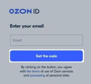 俄罗斯电商平台Ozon卖家账号注册流程