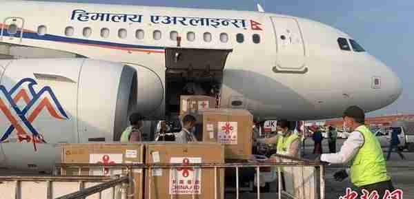 中尼合资航空公司免费运输中国西藏自治区政府捐赠的疫苗 助力尼泊尔抗疫