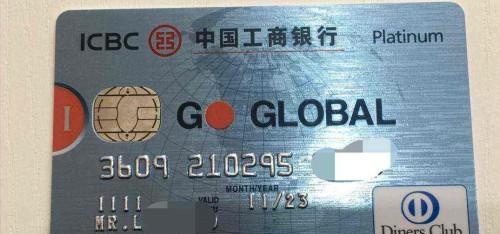 什么是国际信用卡？国际信用卡的种类又有哪些呢？