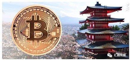 比特币有救了！日本发布新政，首批11家虚拟货币“合法化”