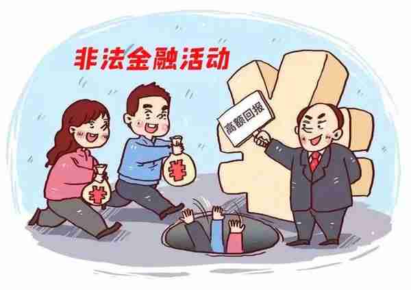 【砺剑3号】上海反诈中心提示：虚拟币投资诈骗，让你余额清零！