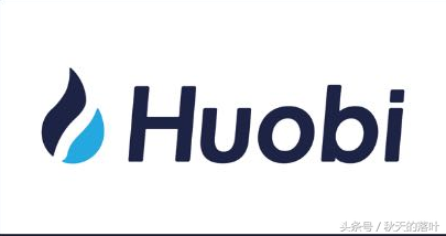 火币（huobi）-一个数字货币的交易平台