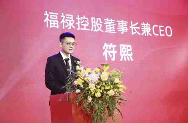 武汉再添一家互联网上市公司：福禄控股今日在港挂牌，市值36.7亿港元