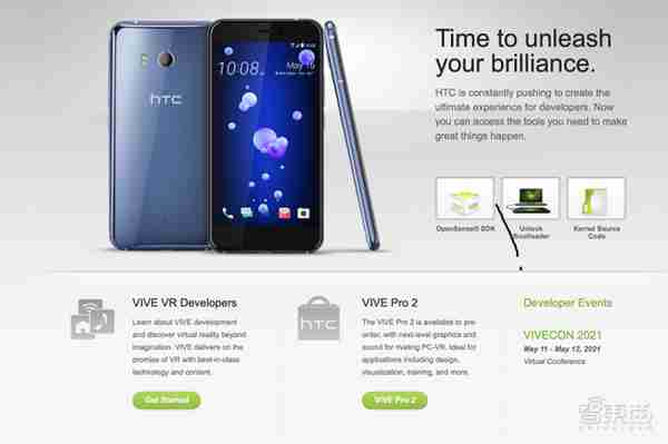 定价2700元，HTC发布首款“元宇宙”手机Desire 22 pro