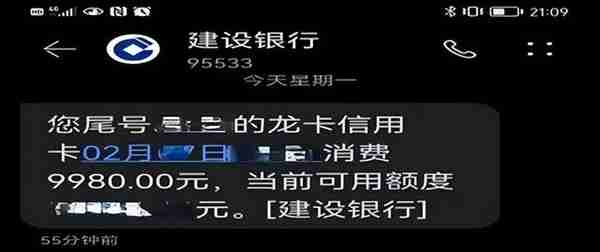 这种链接勿点！江西九江武宁网安大队协助破获一起“ETC”诈骗案！