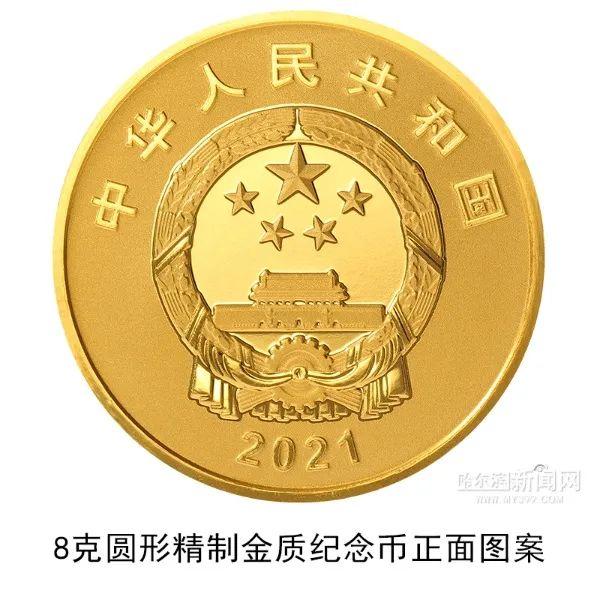 纪念币上新！西藏和平解放70周年金银币16日发行，共3万枚