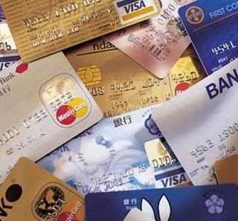 常用的信用卡贷款有哪些？