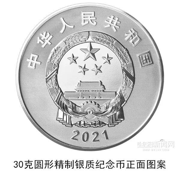 纪念币上新！西藏和平解放70周年金银币16日发行，共3万枚