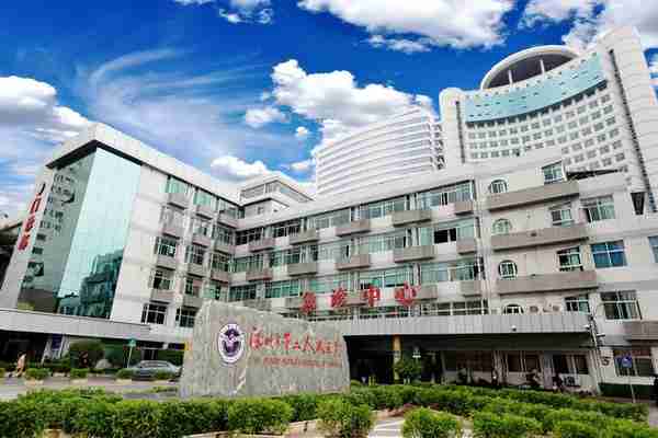 深圳市第二人民医院2023年住院医师规范化培训招生公告