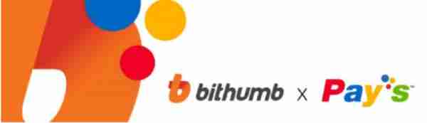 Bithumb—成也安全，败也安全