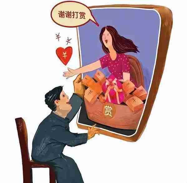 河南漯河：丈夫24万打赏女主播，妻子能追回吗？