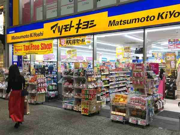 本土市场拓展空间受限，日本药妆连锁松本清要在香港和越南开店
