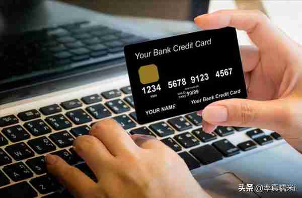使用信用卡要留意，遇到这几种情况时，说明银行已经在提醒你了