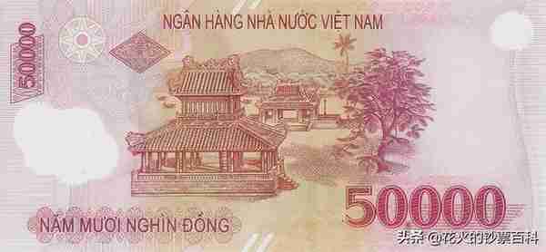 带你看看越南的钞票，最高面额50万，而且都是塑料钞