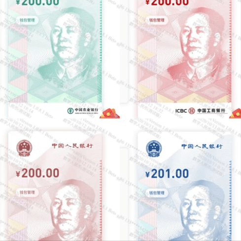 重大利好：中国数字人民币即将试点虚拟货币！数字货币即将到来