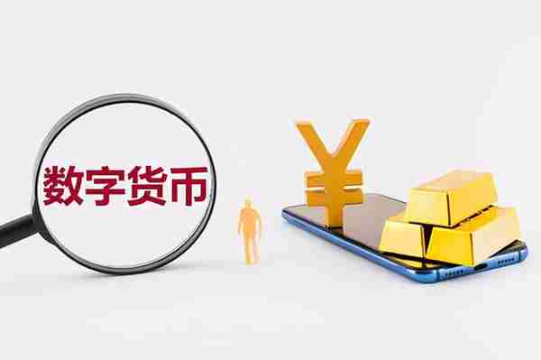 北京刑事律师：数字虚拟货币交易为何成了传销犯罪？谈无罪辩护？