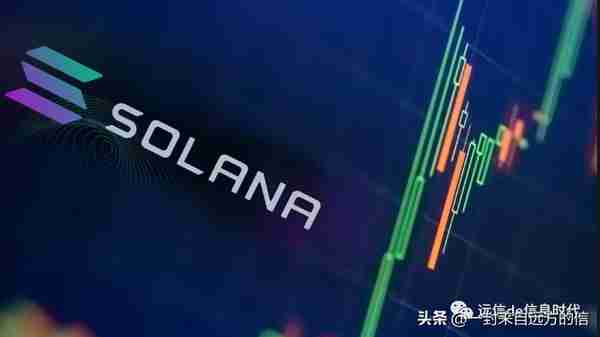 Solana 将会是下一个比特币吗？