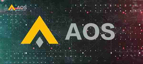 AOSWAP独有AMM做市机制，开创DEX新纪元