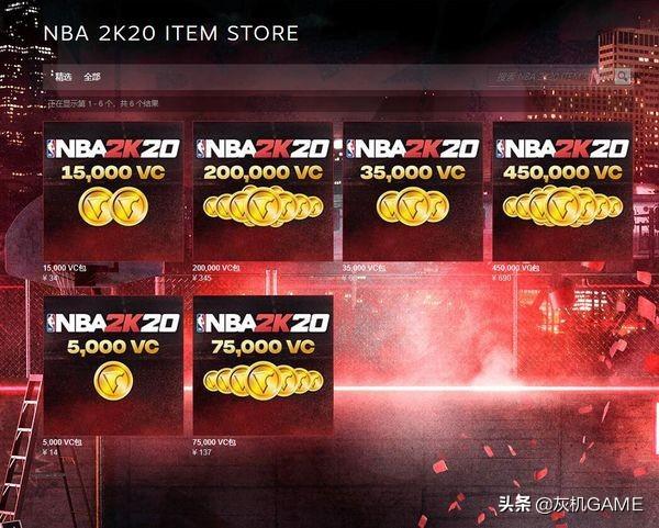 离Steam最差游戏一步之遥的《NBA 2K20》