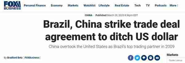 不使用美元作为中间货币！巴西与中国直接本币结算