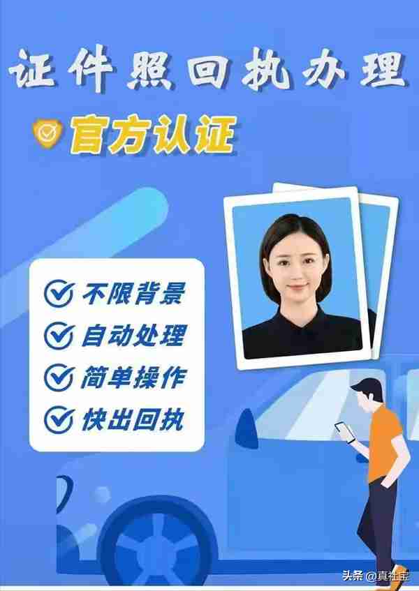 深圳社保卡办理流程，异地办理线上申请攻略