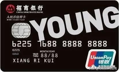 玩信用卡三条铁律？年轻人第一张信用卡怎么选？「信用卡指南」02