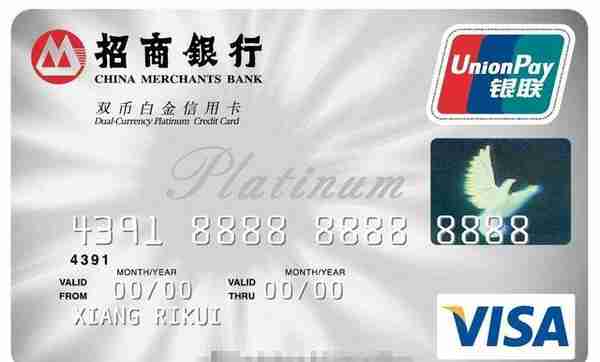 卡神告诉你：招商银行最值得申请的四张信用卡