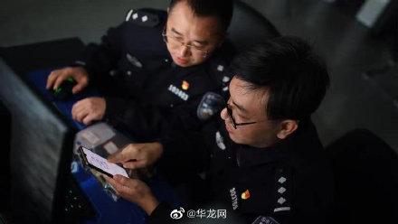 “顺藤摸瓜 斩断源头”重庆南岸警方侦破一起非法倒卖银行对公账户案