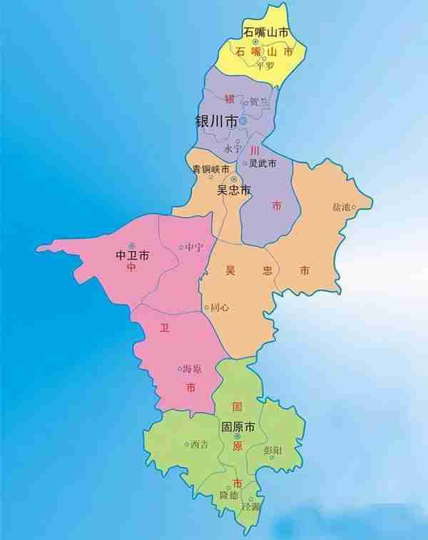 中国地理：宁夏回族自治区（吴忠篇）