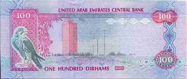 迪拜土豪都用什么货币？1000迪等于多少人名币？