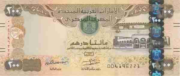 迪拜土豪都用什么货币？1000迪等于多少人名币？