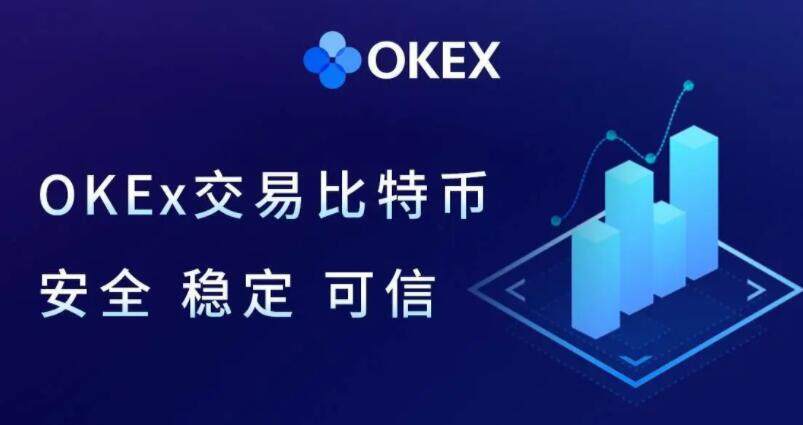 okexv6.0.47官方版最新下载 鸥易最新版苹果app下载链接